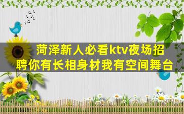 淮南酒吧招聘